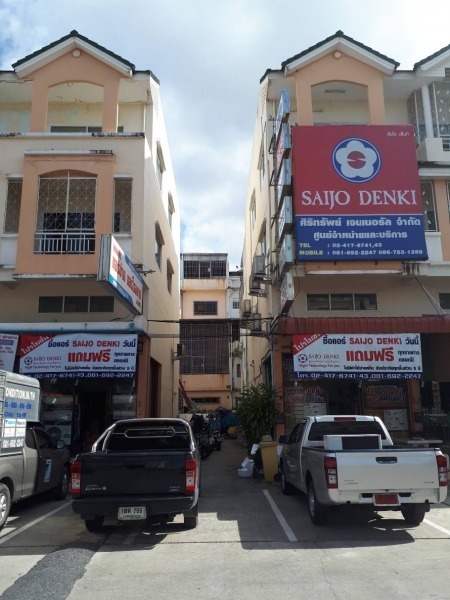 แอร์โรงงาน พระราม2